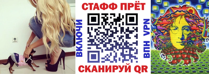 Виды наркоты Устюжна Галлюциногенные грибы  ОМГ ОМГ рабочий сайт  Кокаин  ГАШИШ  Марихуана  Альфа ПВП  Мефедрон 