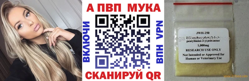 Alpha PVP крисы CK Устюжна