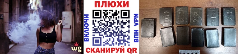 ГАШИШ Cannabis Устюжна