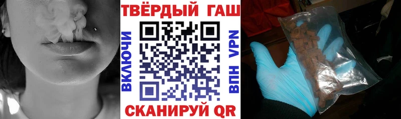 мега сайт  Устюжна  Гашиш Cannabis 