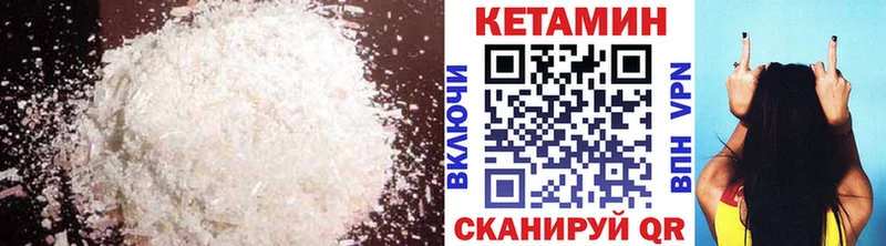 цены Устюжна Кетамин ketamine