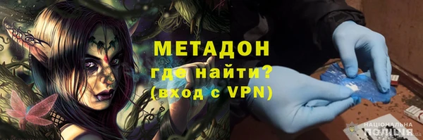 метадон Аркадак