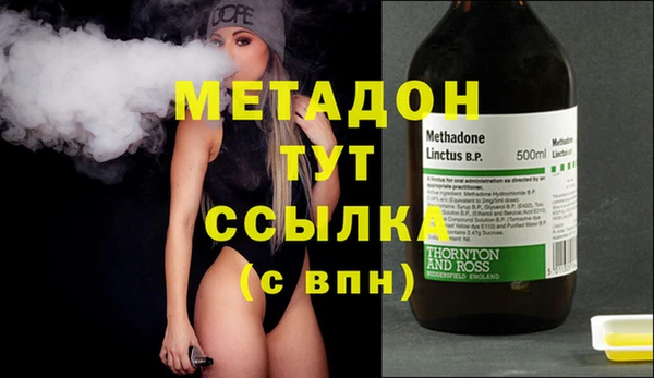 метадон Аркадак