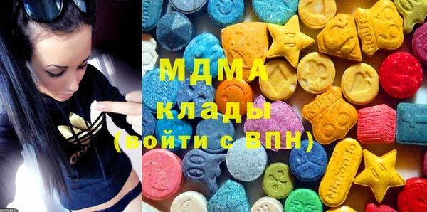 COCAINE Арсеньев