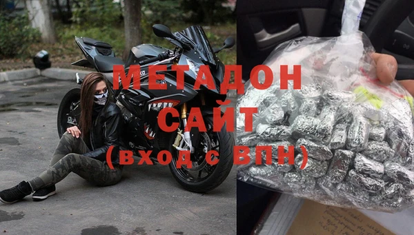 COCAINE Арсеньев