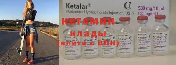 метадон Аркадак