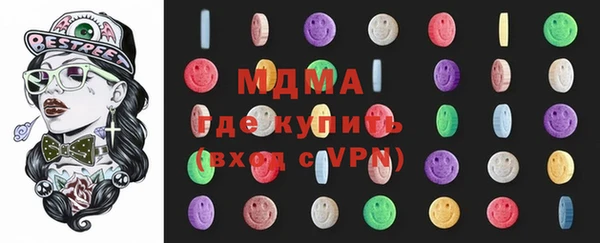 COCAINE Арсеньев
