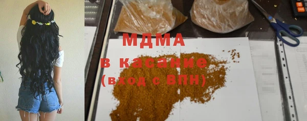 COCAINE Арсеньев