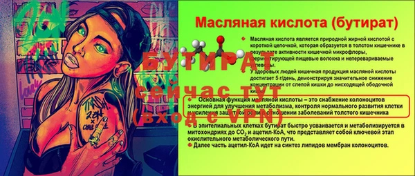 кокаин премиум Армянск