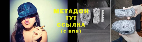 метадон Аркадак