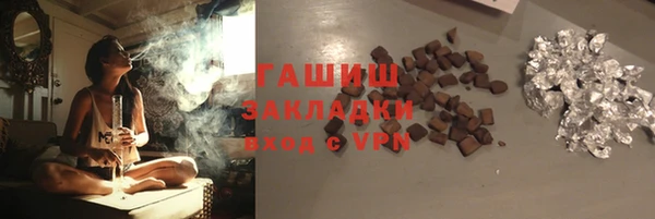 COCAINE Арсеньев