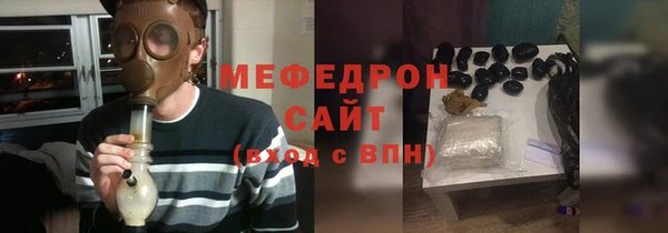 кокаин премиум Армянск