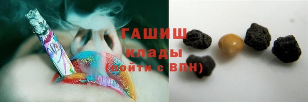дистиллят марихуана Переславль-Залесский