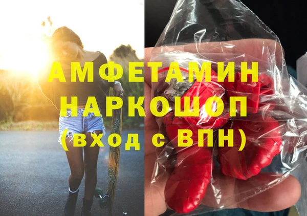 COCAINE Арсеньев