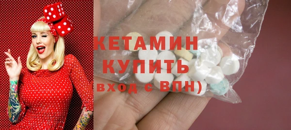 кокаин премиум Армянск