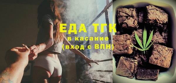 COCAINE Арсеньев