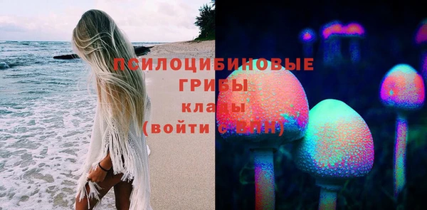 COCAINE Арсеньев