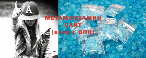 кокаин премиум Армянск