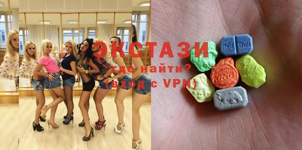 кокаин премиум Армянск