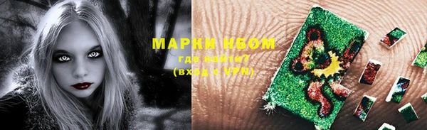 COCAINE Арсеньев