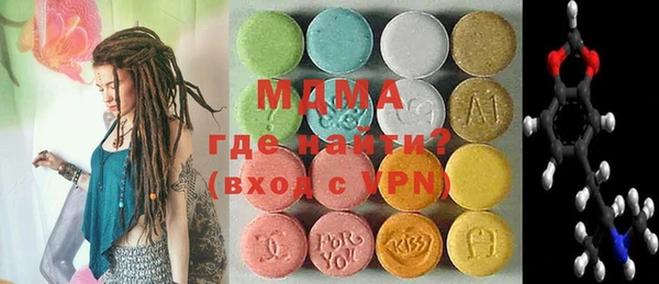 COCAINE Арсеньев