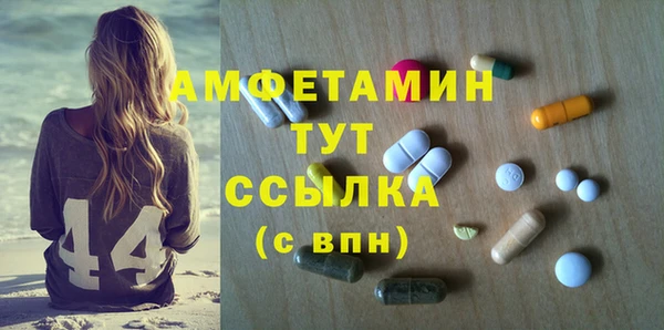 кокаин премиум Армянск