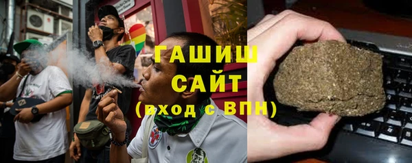 кокаин премиум Армянск