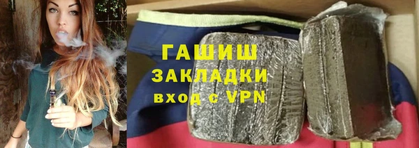 COCAINE Арсеньев