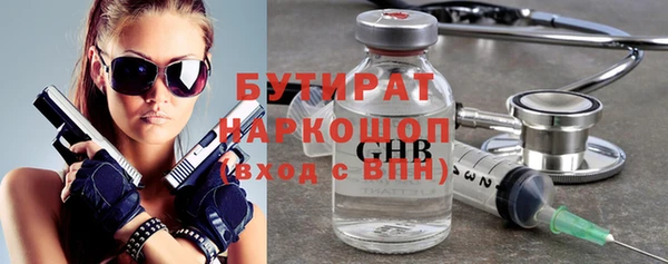 кокаин премиум Армянск