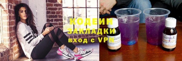 кокаин премиум Армянск