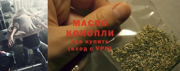 кокаин премиум Армянск