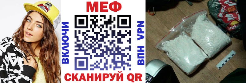 Меф мяу мяу  Устюжна 