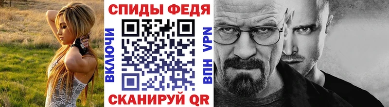 Метамфетамин Methamphetamine  Устюжна 
