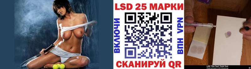 Марки 25I-NBOMe 1,8мг  Устюжна 